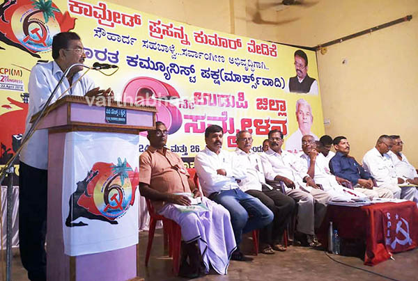 ನವ ಉದಾರೀಕರಣ, ಕೋಮುವಾದ ಅಪಾಯಕಾರಿ ಸವಾಲು : ಶ್ರೀರಾಮರೆಡ್ಡಿ